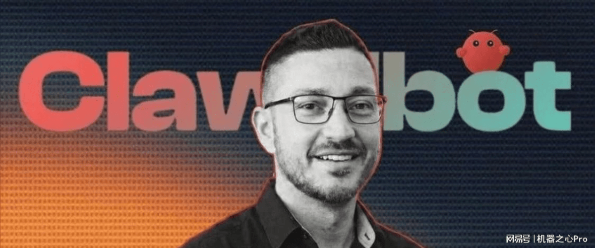 被Anthropic指控侵权,Clawdbot改名Moltbot