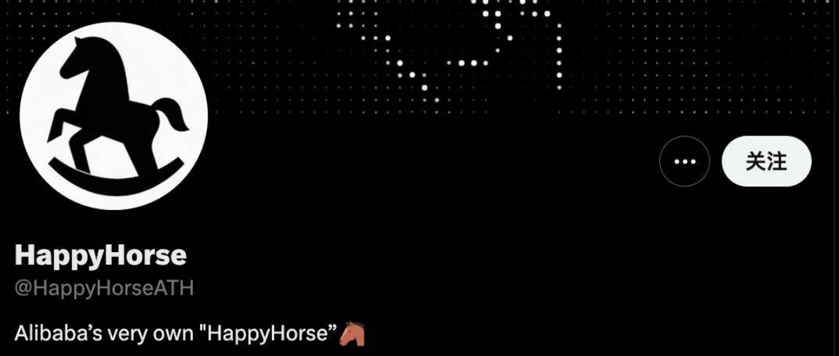 刚刚,阿里官方认领神秘「欢乐马」,来自ATH郑波团队