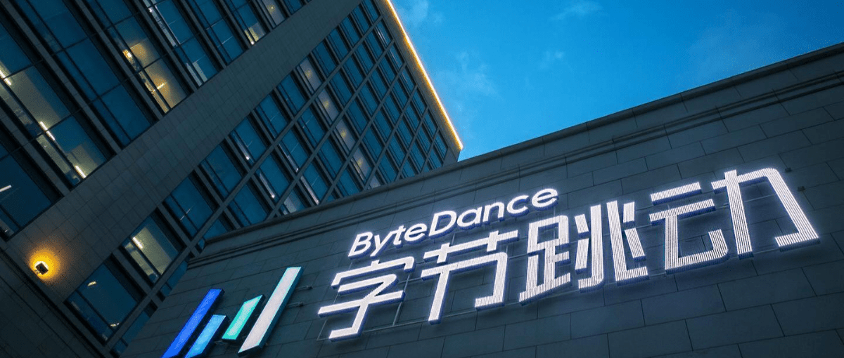 一场全面入侵,字节被逼急了