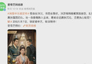 演员接连喊话:立即停止!爱奇艺回应
