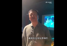 《监狱来的妈妈》背后,是张勃的第二次死亡