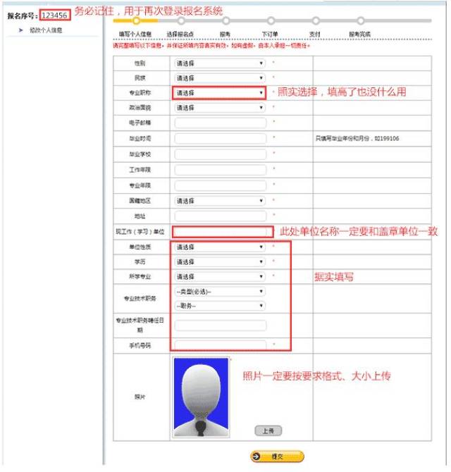 格茨请申请网站：填写入学报名表完整流程及网址