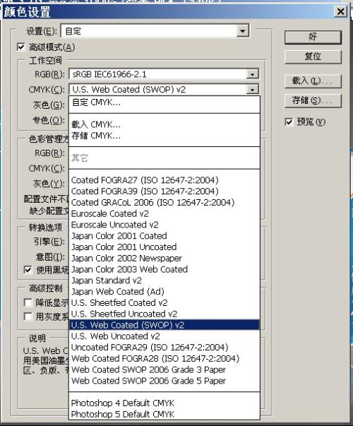 ai生成格茨学生