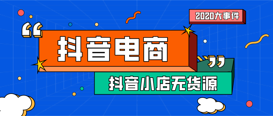 抖音作品违规检测：哪些工具可用、如何进行检测及解决违规问题与解除限制