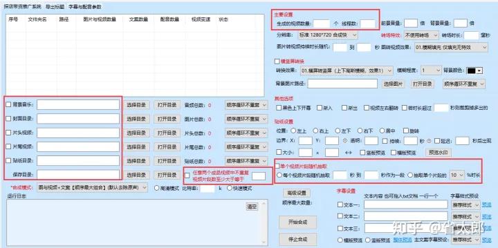 抖音检测ai生成违规