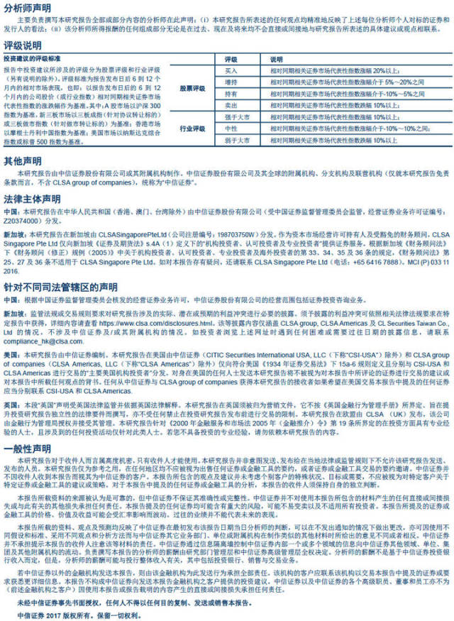 地铁上用ai生成报告违法吗——地铁使用AI生成报告的安全性与合法性探讨