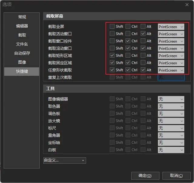 ai生成悬浮界面的快捷键是什么及其具体操作方法