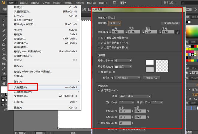 深入解析：Adobe Illustrator AI 在平面设计中的应用与全面功能解析