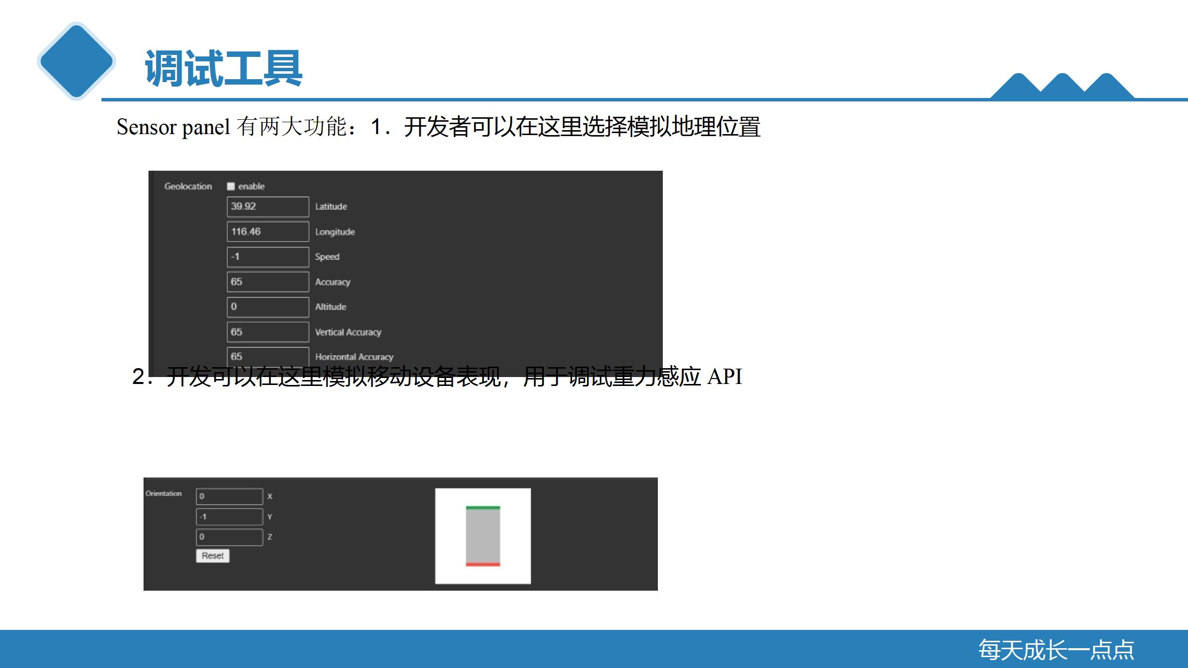 微信小程序开发实训综合报告：项目实践、技术解析与问题解决方案