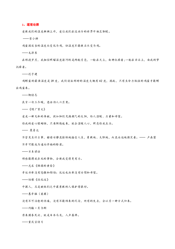 番茄写作多少字以后才有收入：万字达标、稿费提成及创作激励解析