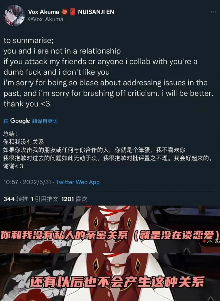 逆熵AI生成是什么