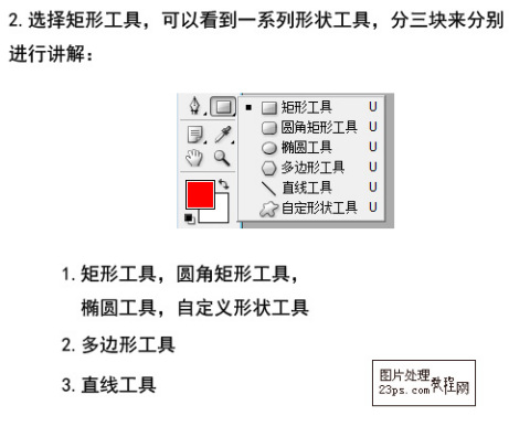 AI形状生成工具操作指南：转弯技巧与全方位应用解析