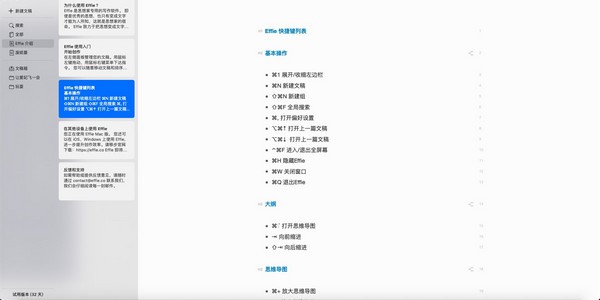 公文ai写作软件有哪些免费的：推荐免费与实用网站精选