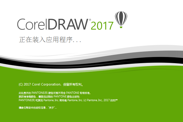 '沈阳同城专业平面设计培训：涵PS、AI插画、CDR、3Dmax全方位设计培训班'