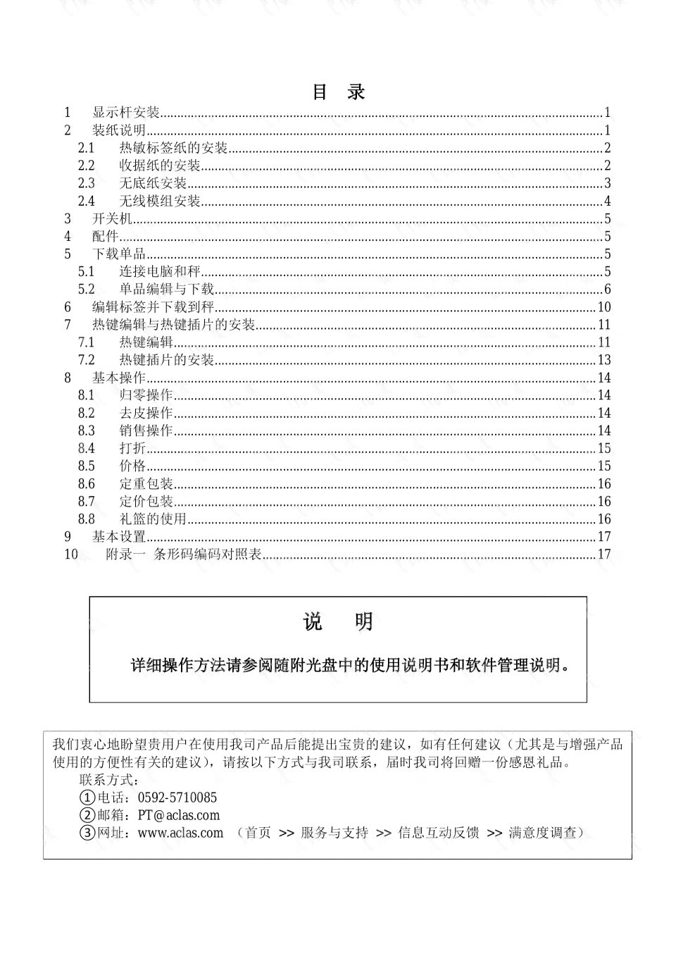 AI环境下如何快速生成条形码的操作指南