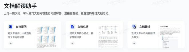 如何利用工具准确判断文字的字体大小以识别AI写作