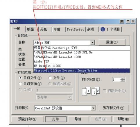 AI生成PDF文件：探索直接导出及多样化应用的可能性