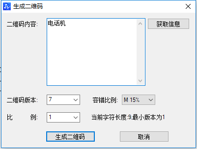 ai文件怎么生成PPT、3D模型、二维码及文件，以及如何创建ai文件？