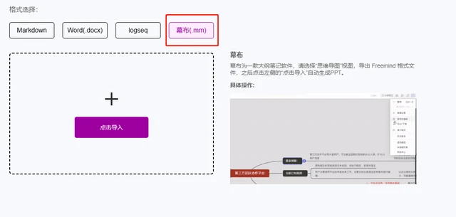 ai文件怎么生成PPT、3D模型、二维码及文件，以及如何创建ai文件？