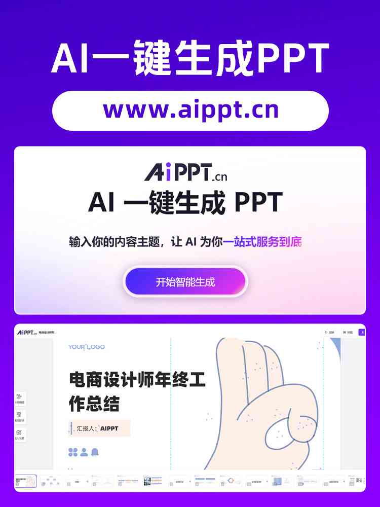 ai文件怎么生成PPT、3D模型、二维码及文件，以及如何创建ai文件？