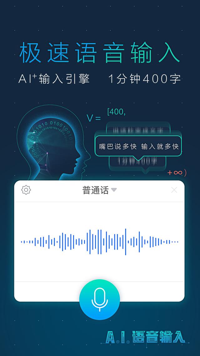 ai语音生成动画教程