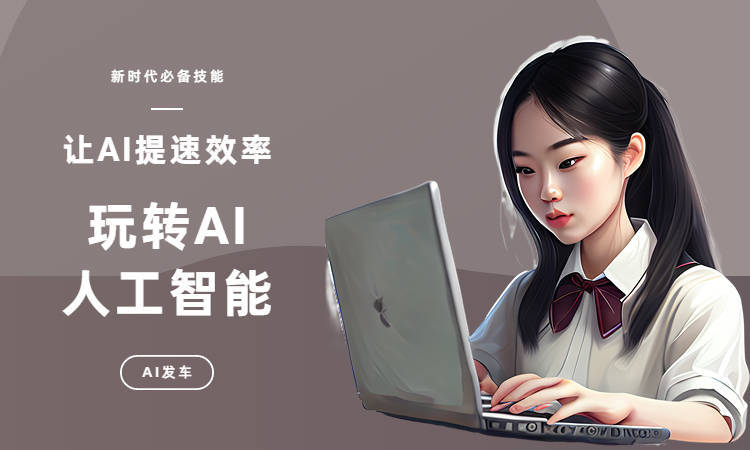 AI剧本创作工具大全：全面覆剧本生成案例与软件解决方案