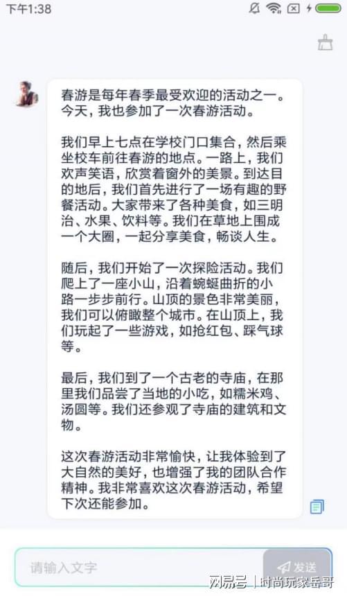 如何利用AI视频剧本生成：一步步教你创作高质量剧本教程