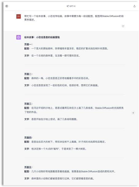 ai自动生成教学设计方案：撰写方法、模板与步骤解析