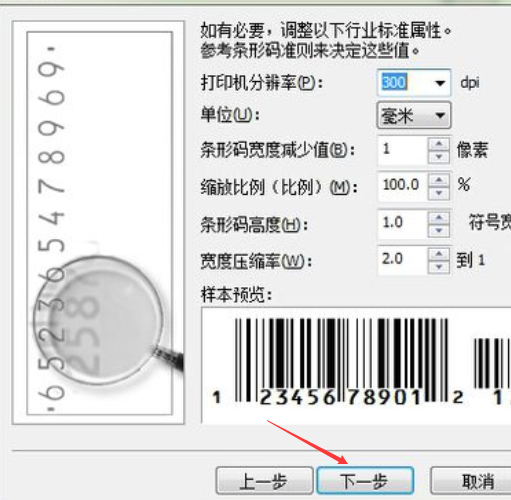 ai条形码生成不了怎么回事：2019生成工具快捷键及使用位置解析