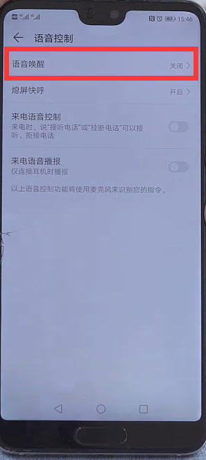 小艺教你如何设置华为鸿卡片内容：建议与编辑攻略