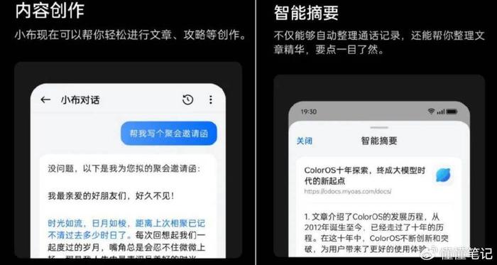 小艺怎么编辑对话：设置、修改内容与记录方法全解析