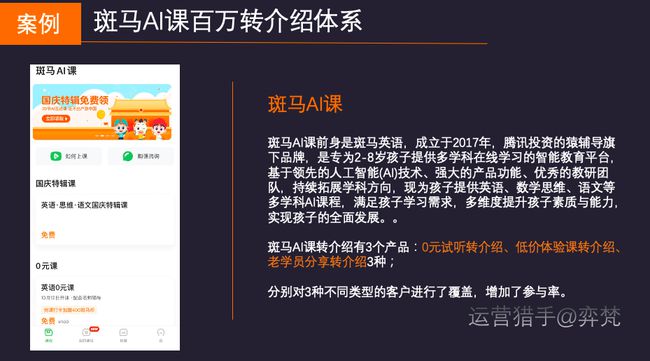 斑马AI公司培训费用及课程详情：全面解析报名费用、课程内容和优信息