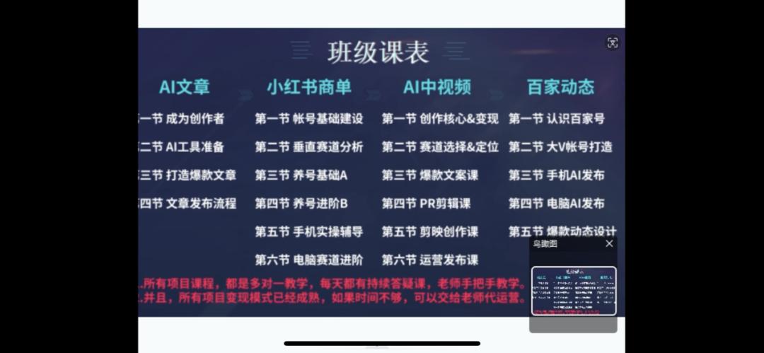 斑马AI培训：招聘前课程、岗前培训优劣、培训内容与实效评估