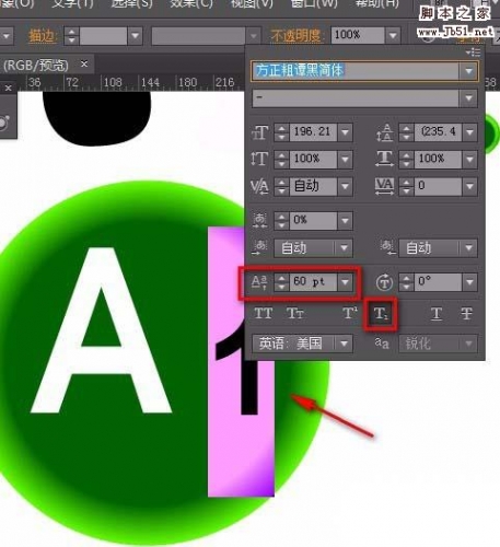 AI生成头像字体大小调整详细指南：涵设置方法与常见问题解决