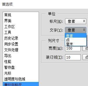 ai生成头像字体大小