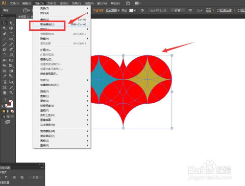 如何取消使用形状生成器工具来去除AI生成的形状