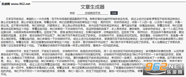 夸克作文生成器在哪：自动生成作文及使用方法介绍