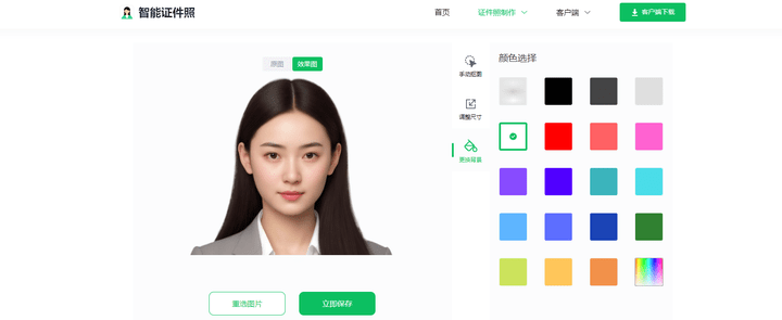 AI证件照智能生成工具：一键更换背景颜色与大小调整，满足各类官方证件需求