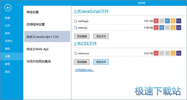 自动生成器：免费版、软件应用与在线制作