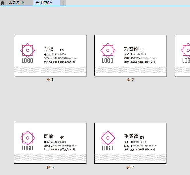 怎么使用AI生成名片的软件：与使用教程大全