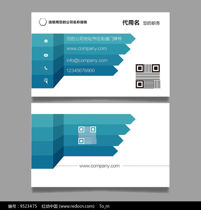 ai怎么制作名片：AI软件设计名片效果及详细步骤解析