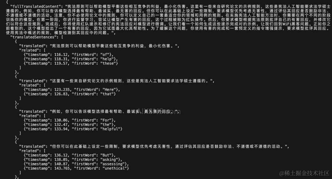 AI智能文字转换：自动生成多样化指令代码解决方案与实例教程