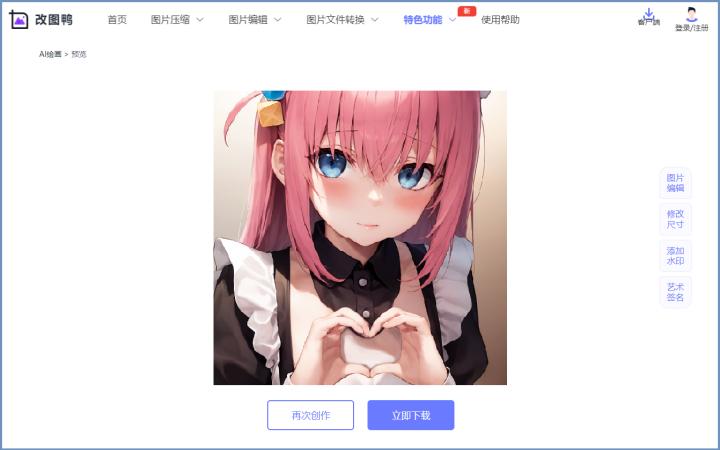 AI绘画技术如何实现动漫风格创作：探索生成全系列动漫作品的智能解决方案