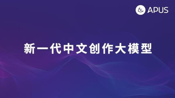 一键小说创作助手：免费文章、文案生成器，轻松推文写作与生成