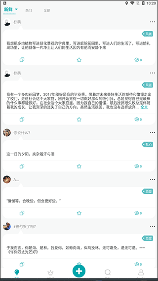 推荐哪三个解说文案生成工具：哪款软件最适合写作与文案生成