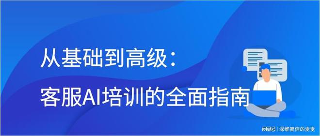 公司进行ai培训违法吗：如何举报违法AI培训行为