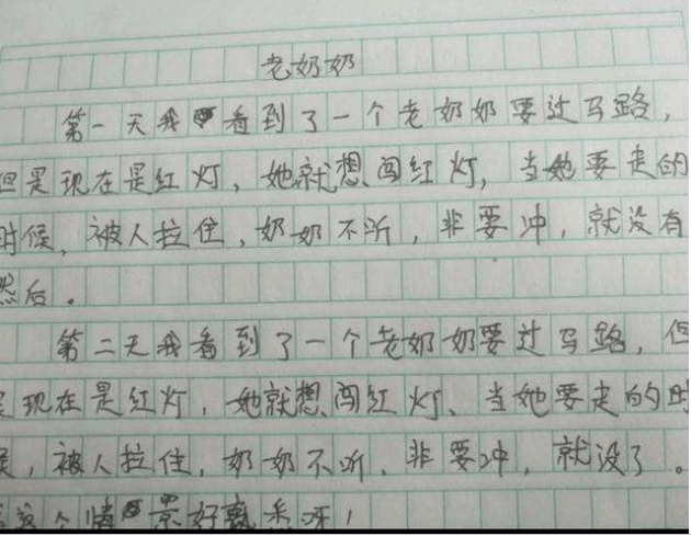 我的妈爱作文400字：四年级版，怎么写，关于爱的300字范文