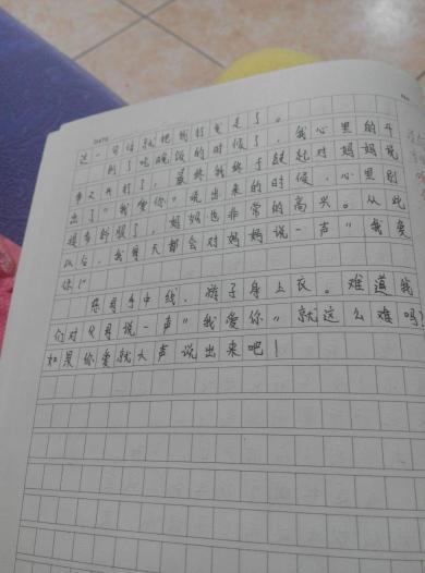 我的妈爱作文400字：四年级版，怎么写，关于爱的300字范文