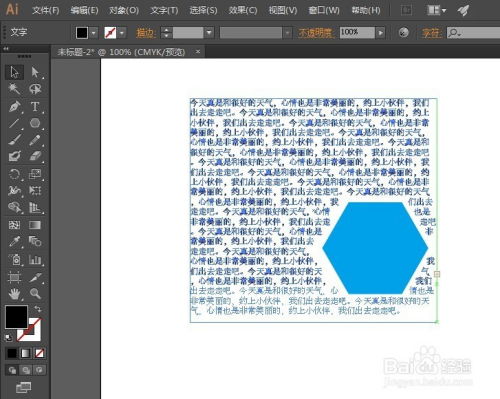 为什么AI无法操作移动工具解决图形对象的选择问题：怎么办及使用技巧解析