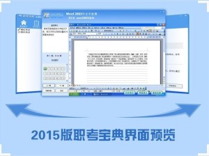 如何电脑上高效运用AI技术进行操作与使用